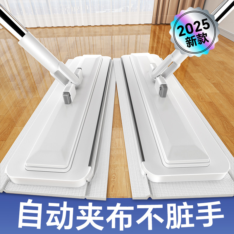 日本洗脸巾拖把家用一拖净多功能自动夹平板拖布懒人拖地清洁神器