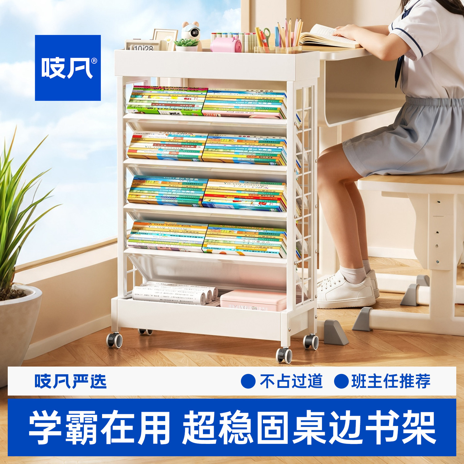 日本书桌侧边书架桌边不占地