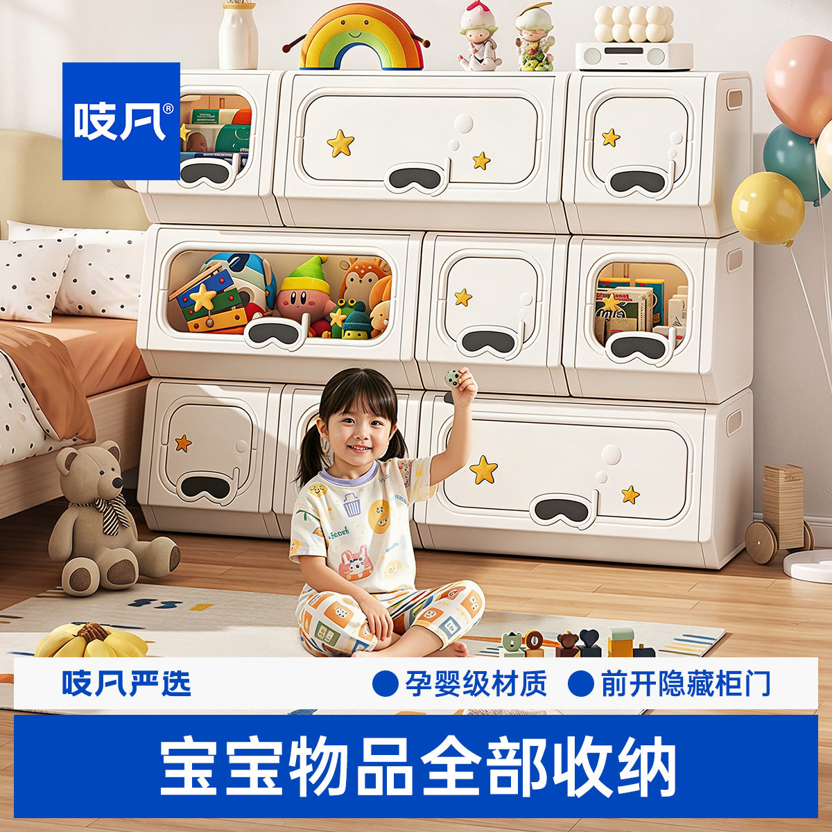 日本儿童玩具收纳箱家用客厅大容量储物柜塑料整理箱衣服收纳柜子