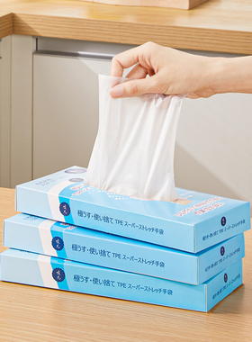 日本tpe一次性手套食品级专用厨房加厚家用pte一次式的官方旗舰店