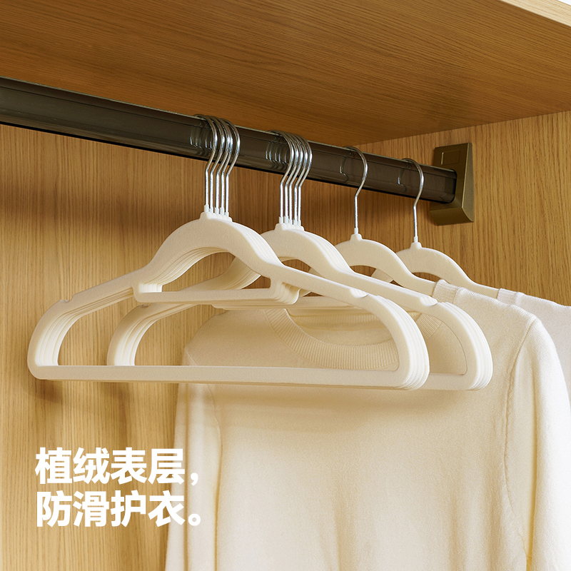 日本植绒衣架整理师专用衣挂家用