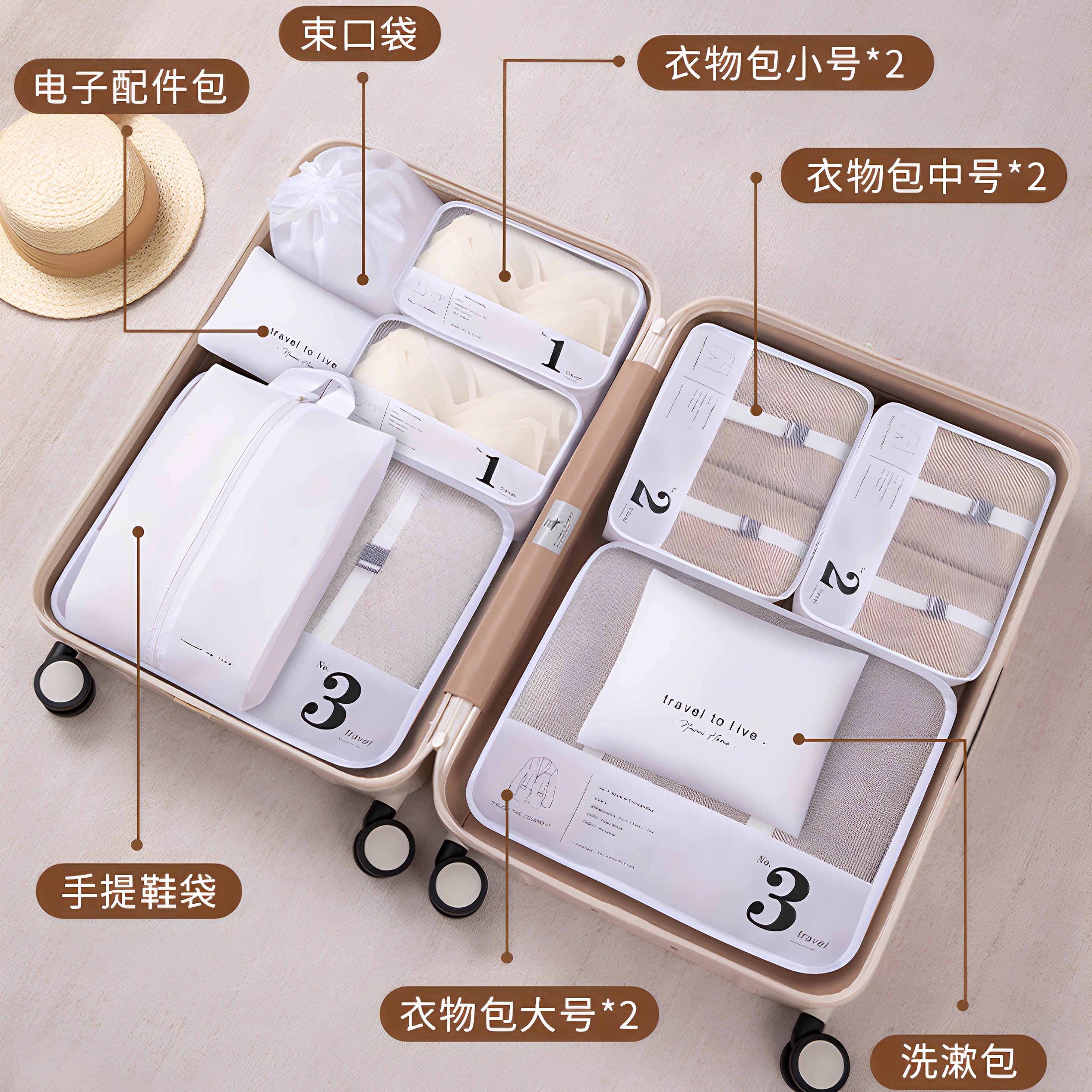 日本0異味旅行收納袋可水洗