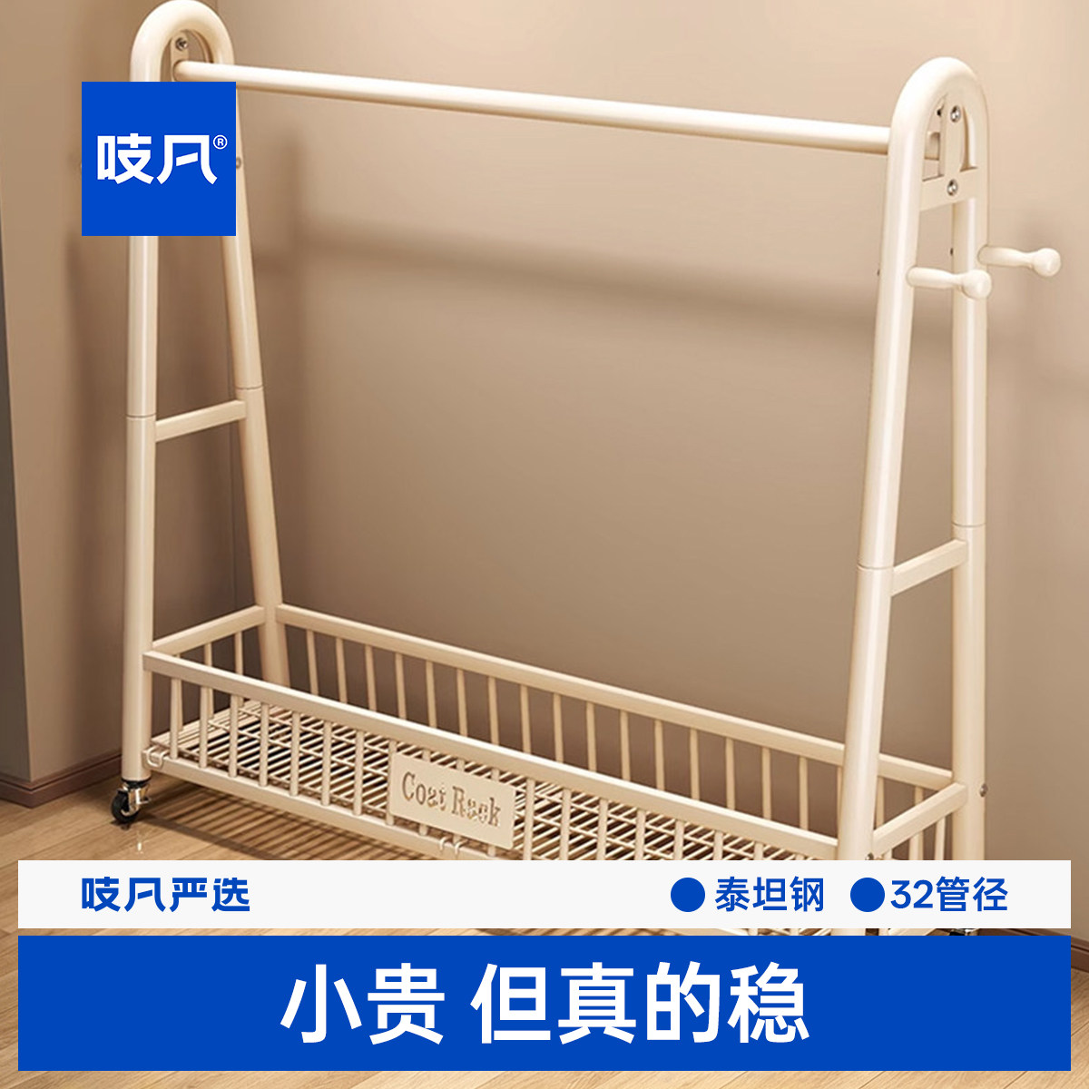 日本衣架落地卧室挂衣架家用室内轻奢晾衣服置物架房间简易衣帽架