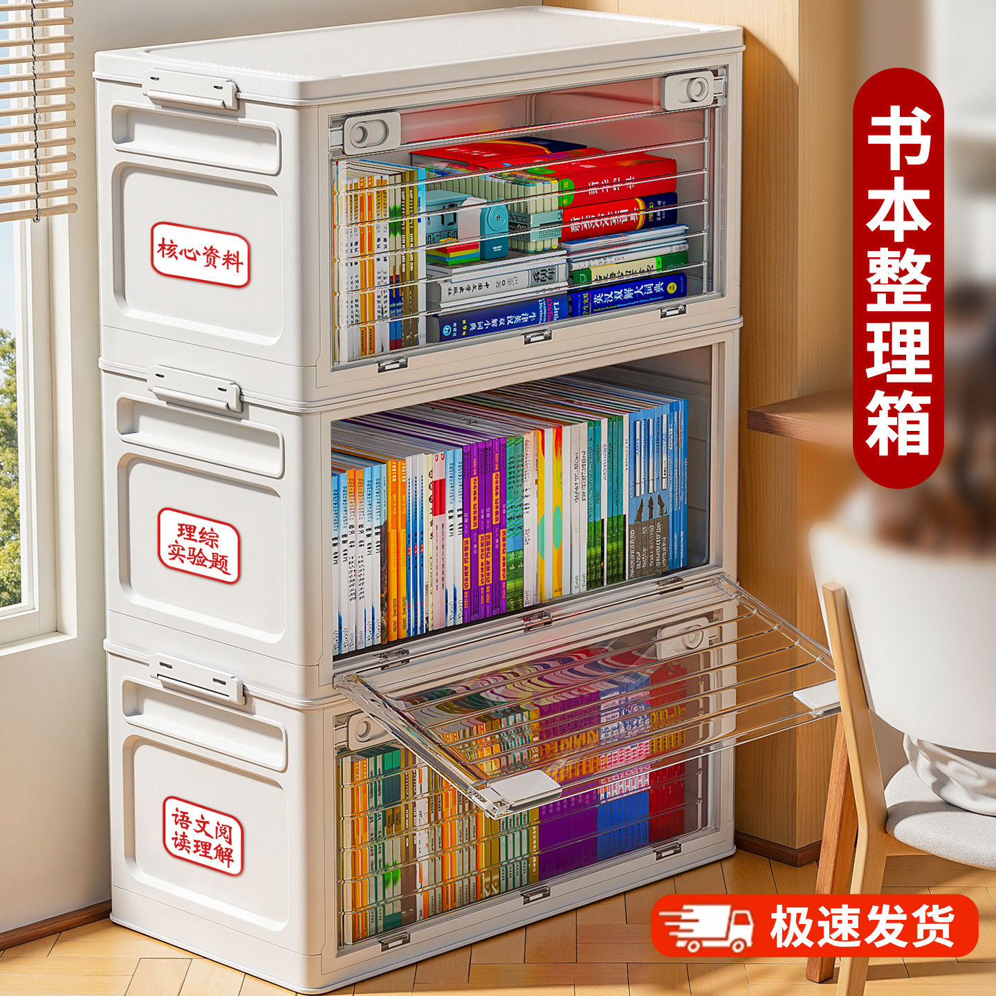 日本书本收纳箱透明超大容量学生旧书收籍整理可叠放滑轮折叠神器