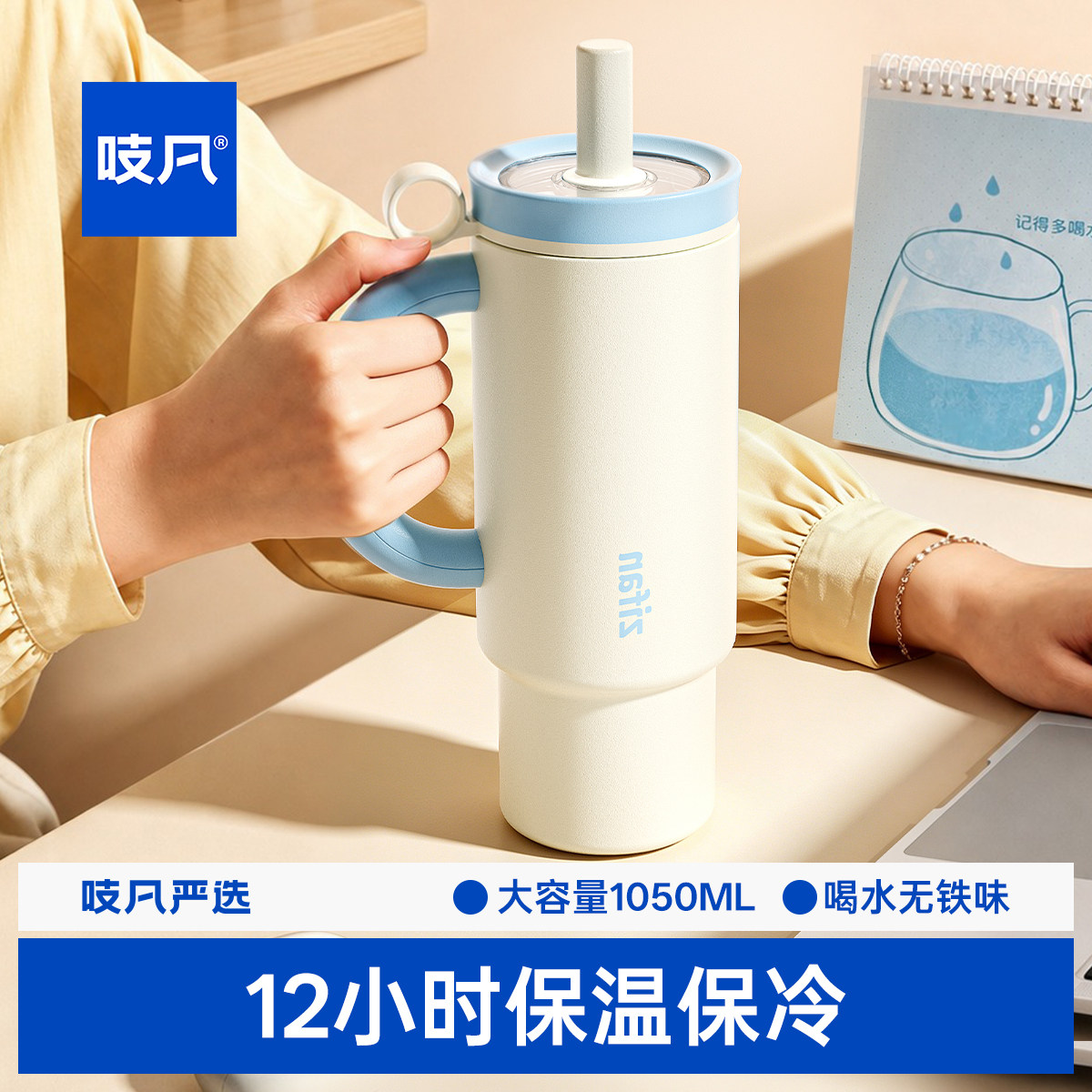 日本保温杯女生高颜值2026新款女士学生杯子外出水杯大容量吸管杯
