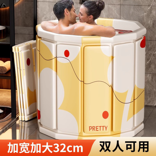 日本折叠泡澡桶大人儿童