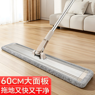 日本平板拖把家用一拖净干湿两用大号面积免手洗拖布地拖神器墩布