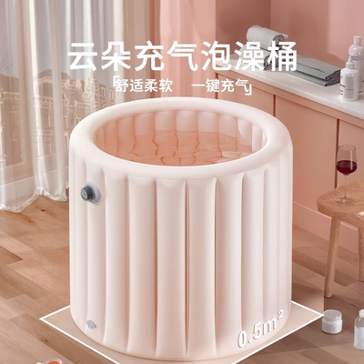 日本云朵充气泡澡桶一键自动充气