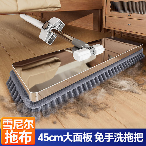 雪尼尔平板拖把家用一拖净干湿两