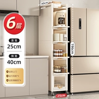 ⭐Кремово-белый [Выдвижной стиль] Шесть слоев шириной 25 см (глубина 40, высота 196)