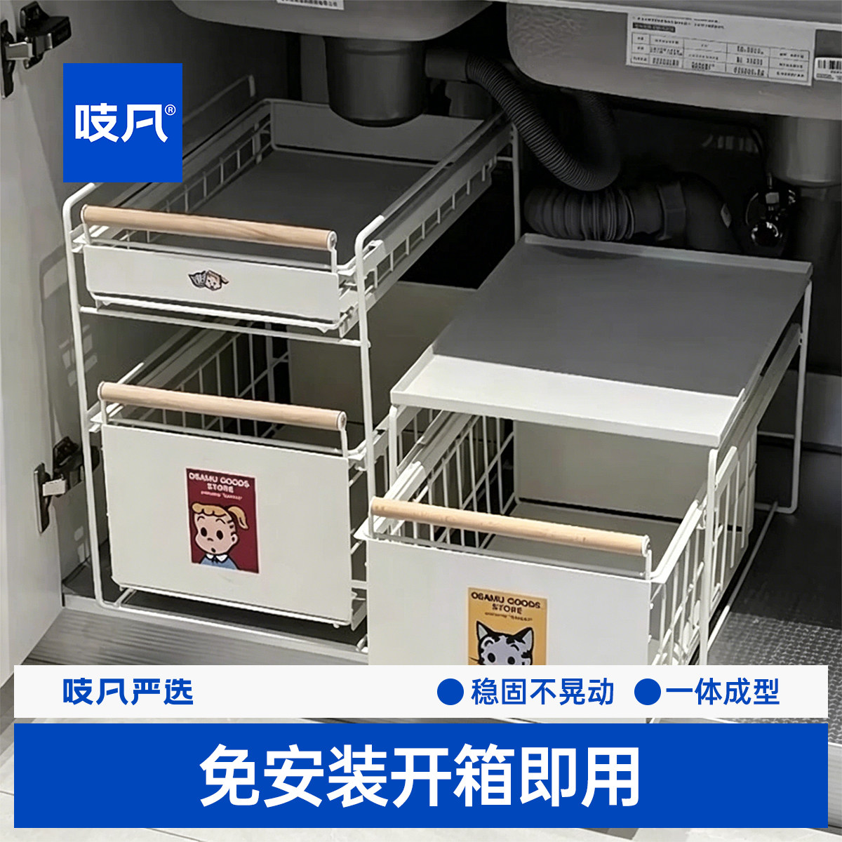 日本厨房橱柜拉篮下水槽置物架多功能碗碟调料收纳抽拉式分层架子