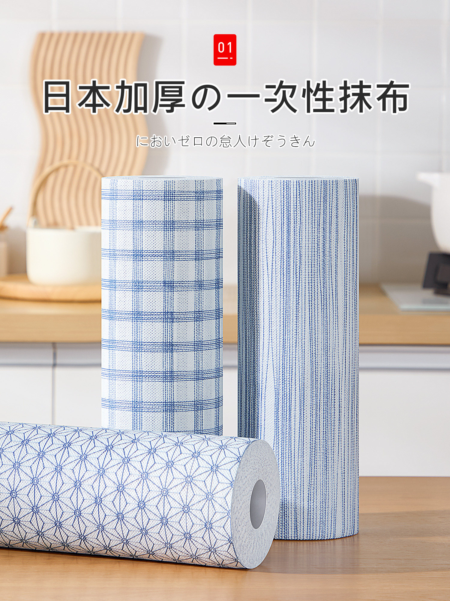 日本厨房懒人抹布洗碗布家用一次性吸水不掉毛无纺巾干湿两用清洁