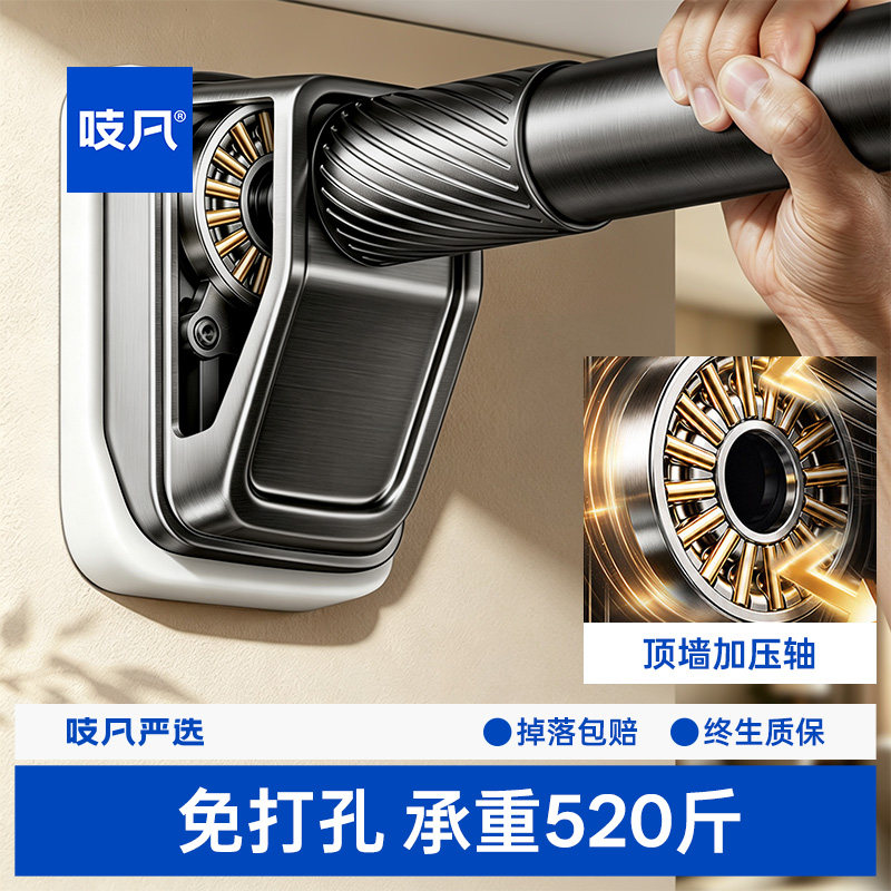 日本免打孔不锈钢承重伸缩浴帘杆