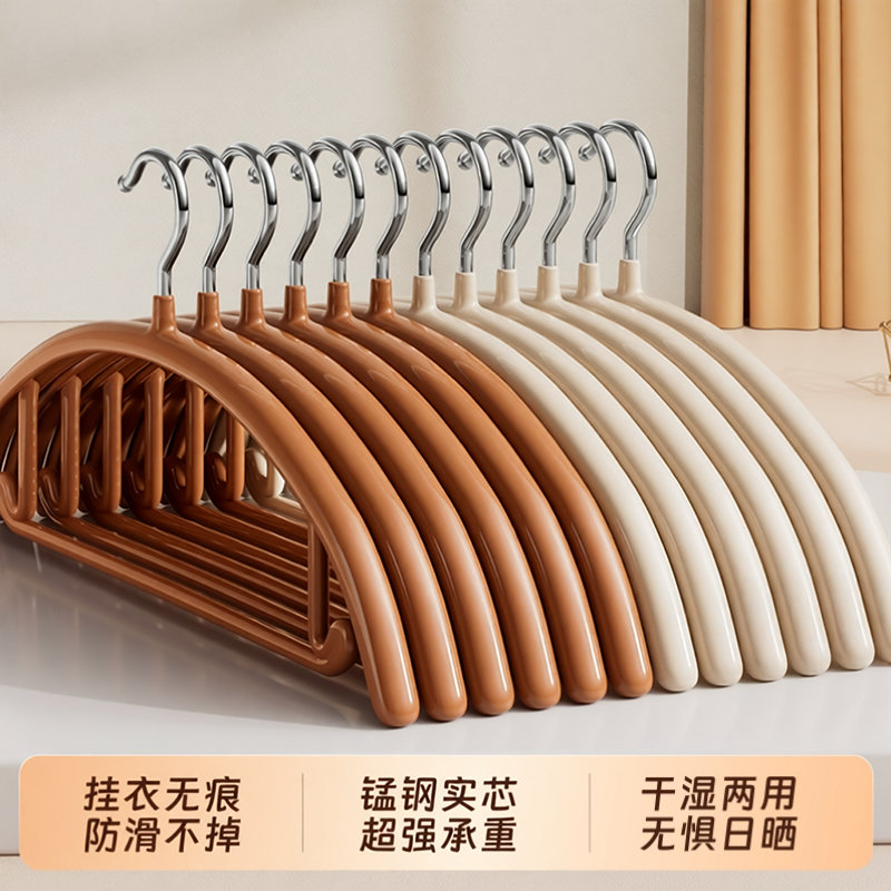 加粗加大无痕防肩角防滑衣架家用