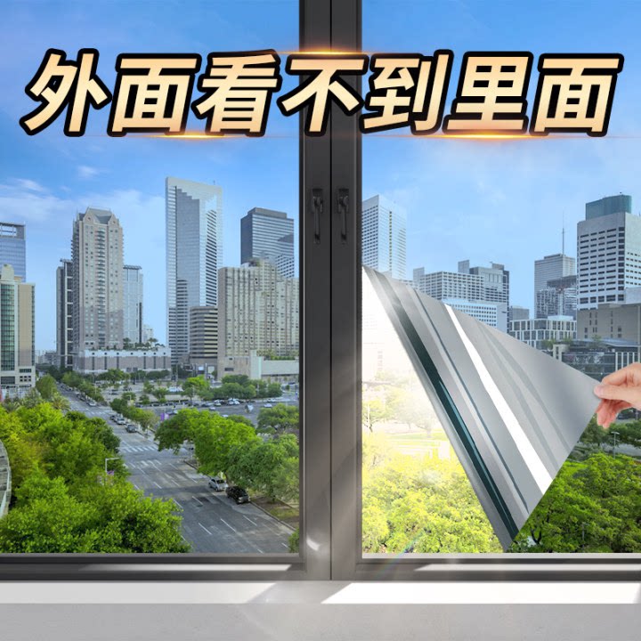 日本单向透视の防窥膜
