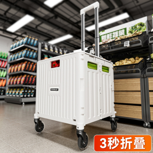 日本买菜小拉车家用购物车超轻便可折叠取快递小推车便携手拉拖车