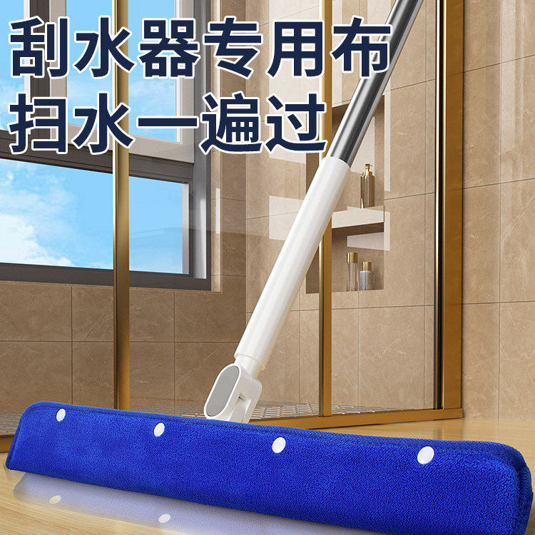 魔术拖把套布魔术扫把抹布刮水拖地两用刮板地板刮水器拖把拖地,家庭/个人清洁工具,扫把,淘宝优惠券,粉丝福利购,淘宝优惠卷