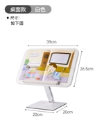 ✅[Модель настольного компьютера с зажимом для страниц] Белый-большой [Подходит для 13-дюймового планшета/учебника]
