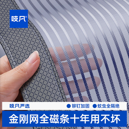 防蚊门帘2026新款高档金刚网新型