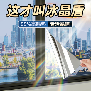 日本隔热膜窗户防晒家用玻璃贴纸遮光阳光房阳台遮阳防窥隐私贴膜