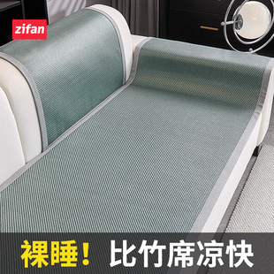 日本藤席沙发垫2025新款 冰丝凉席坐垫子夏用防滑盖布巾凉垫 夏天季