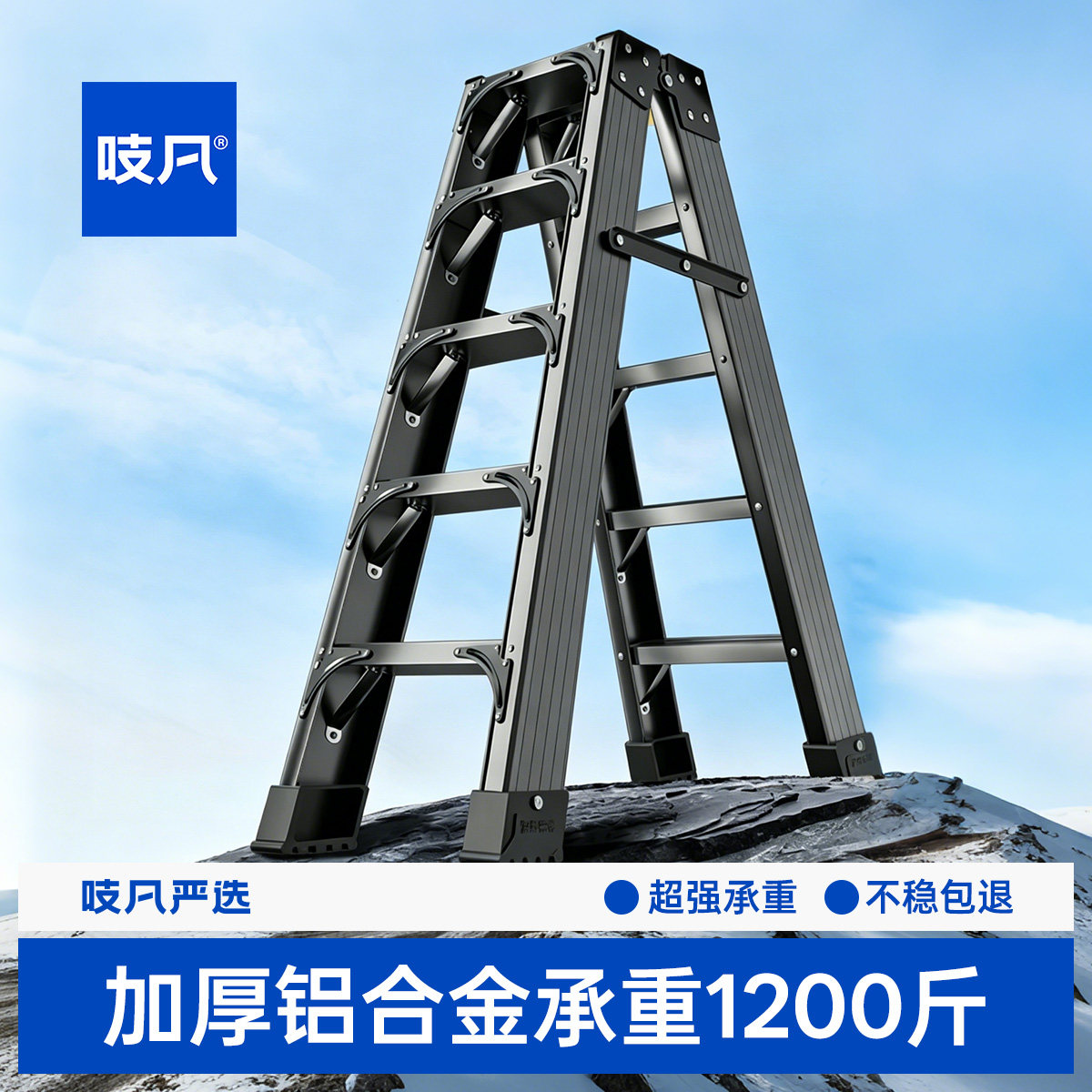 日本铝合金人字梯子加厚楼梯四五步工程专用梯别墅家用可折叠合梯