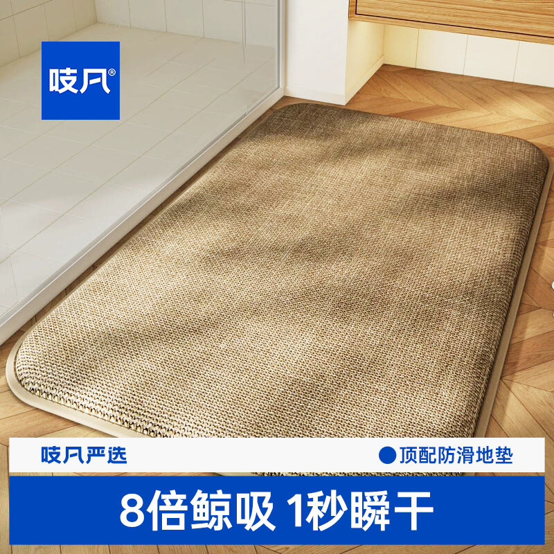 日本化妆室地垫家用浴室门口防滑垫软矽藻泥吸水脚垫厕所门口地垫