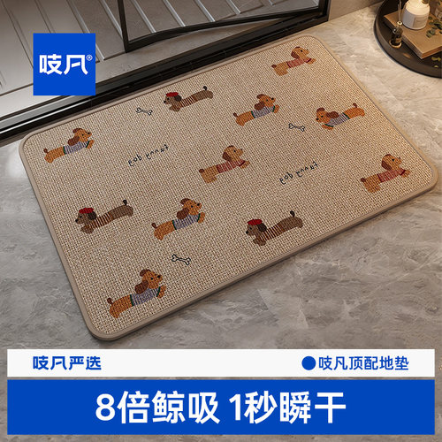 日本强吸水地垫防滑材质
