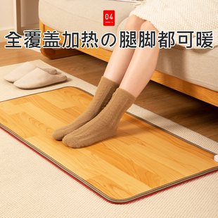 日本暖脚神器办公室桌下电发热加热地垫地暖垫暖脚垫暖脚宝脚底腿
