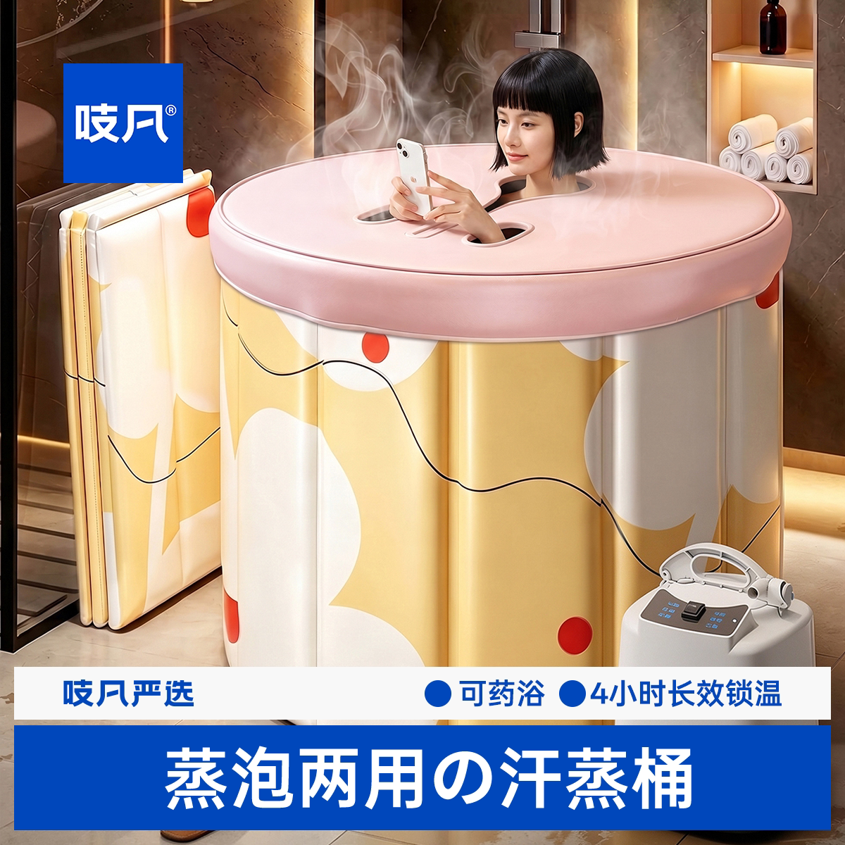 日本汗蒸桶药浴桶中医大人泡澡桶