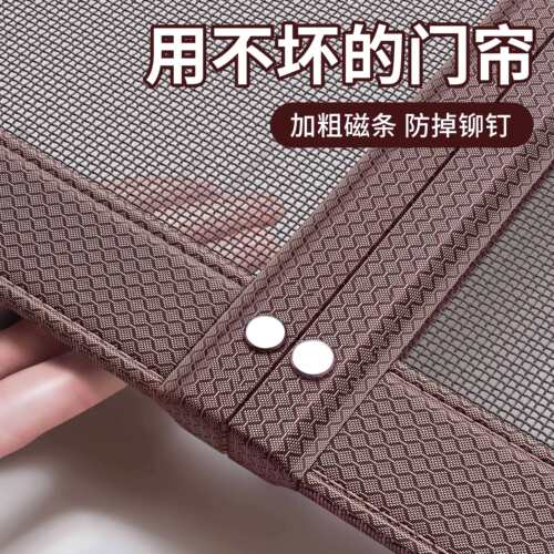 整个强磁磁条1秒闭合蚊子进不来