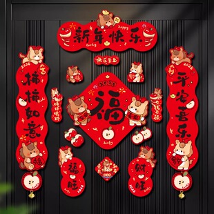 磁吸对联春联2026马年春节过年福字门贴家用新款高档门联新年装饰