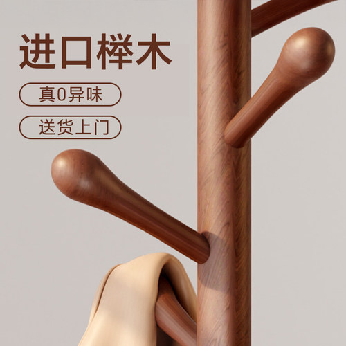 日本2025新款实木落地衣帽