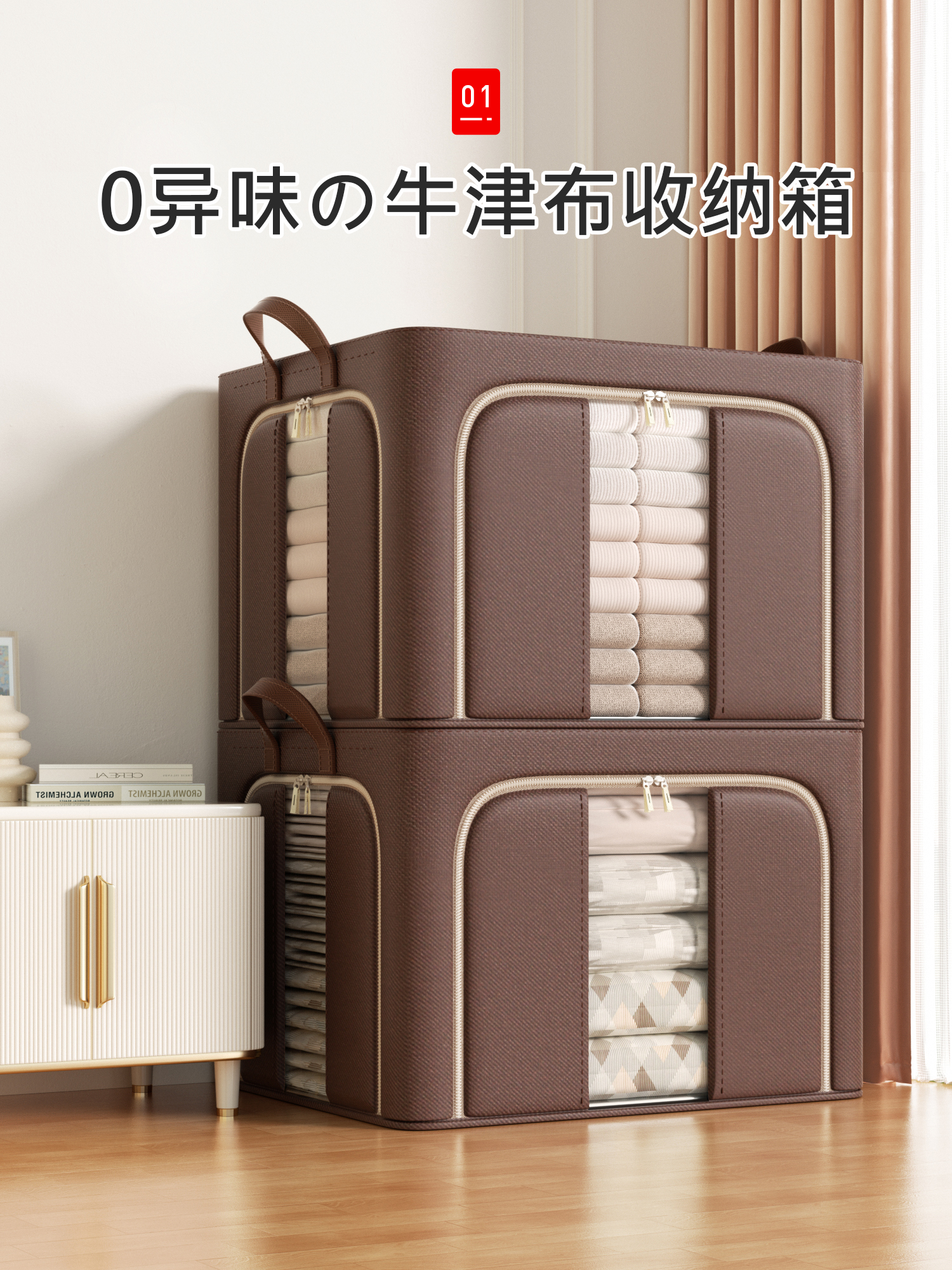 日本衣服整理箱收纳箱羽绒服专用牛津布家用衣柜装被子衣物百纳箱