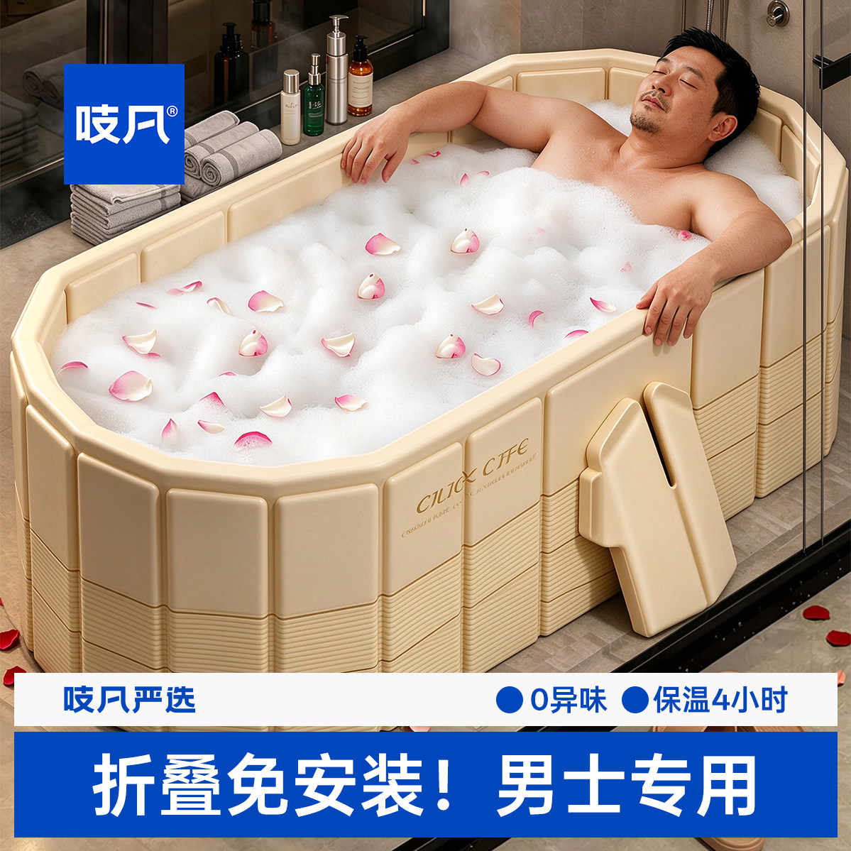 日本泡澡桶折叠大人加长伸直腿