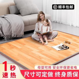 日本石墨烯碳晶地暖垫家用加热地垫秋冬天客厅卧室电热地毯发热垫