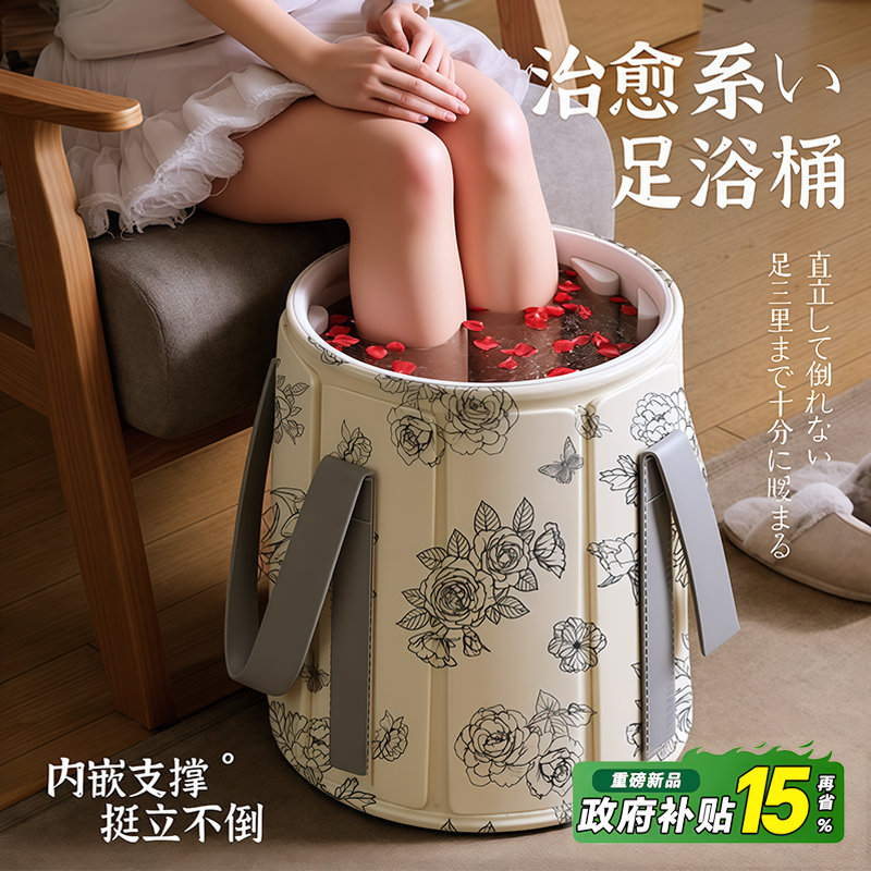日本泡脚桶折叠过膝过小腿泡脚袋家用便携高深儿童洗脚盆保温恒温