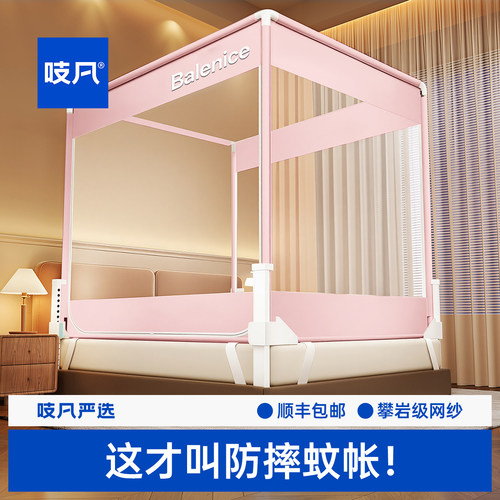 日本防摔蚊帐家用2026新款