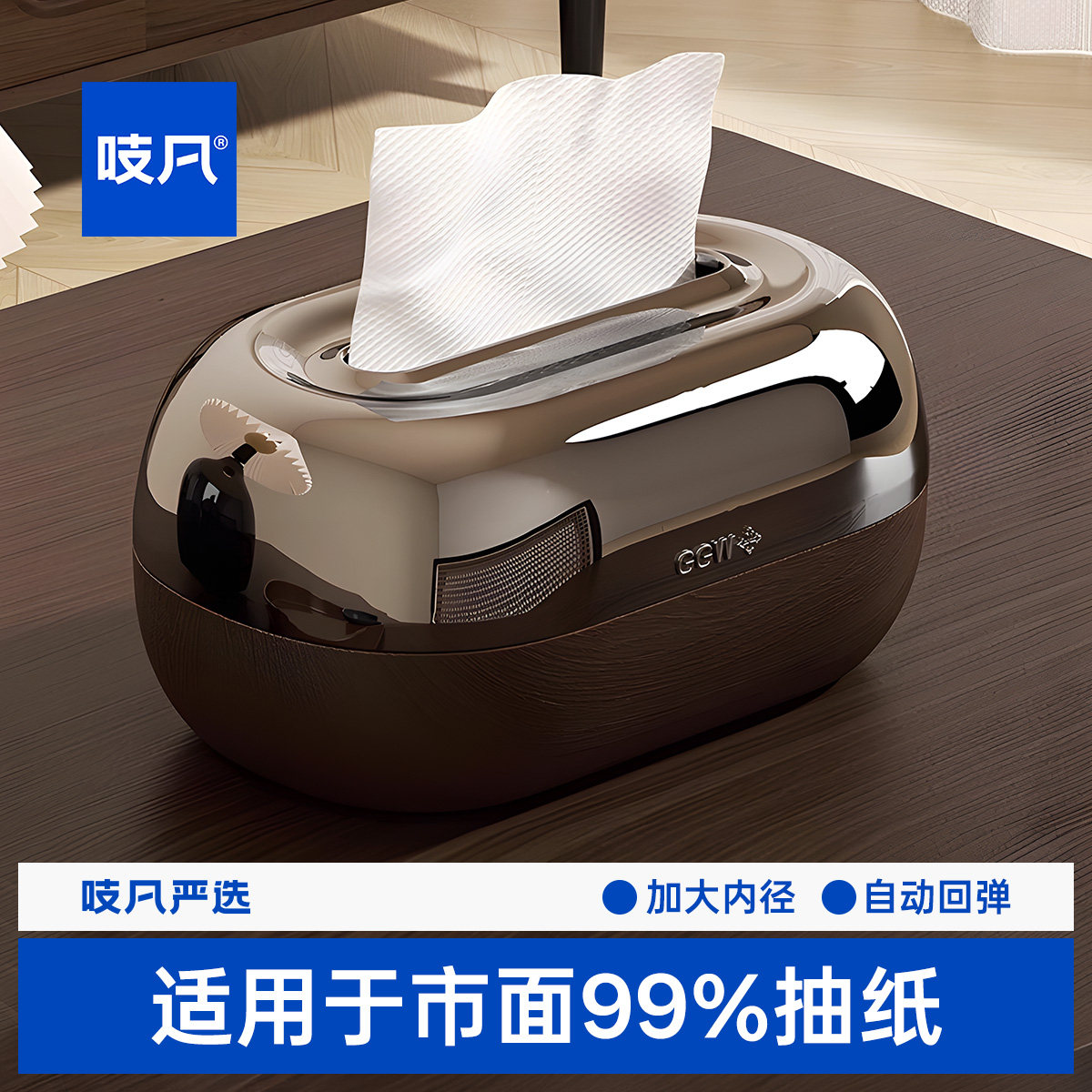 日本木纹纸巾盒家用客厅轻奢高档中古风抽纸盒高级感茶几收纳盒