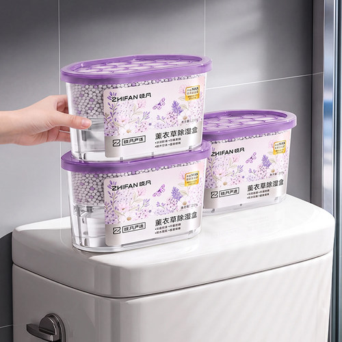 日本薰衣草除湿盒吸潮干燥剂
