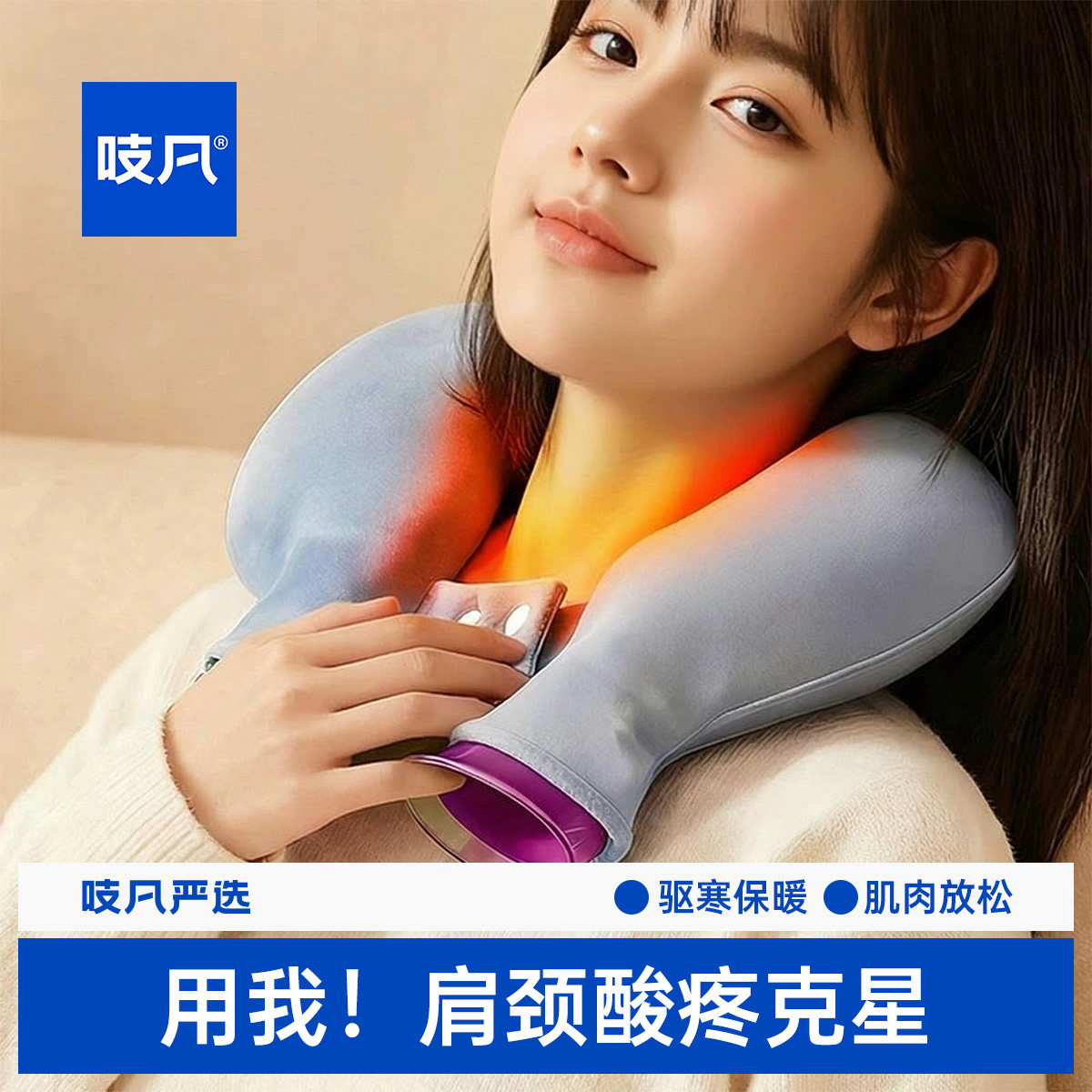 日本u型热敷袋颈椎热水袋理疗专用肩颈暖水袋注水加厚颈部暖宝宝
