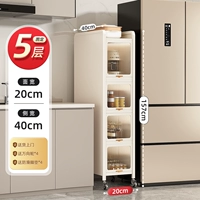 ⭐Кремово-белый [выдвижной стиль] пять слоев шириной 20 см (глубина 40 см, высота 163 см)