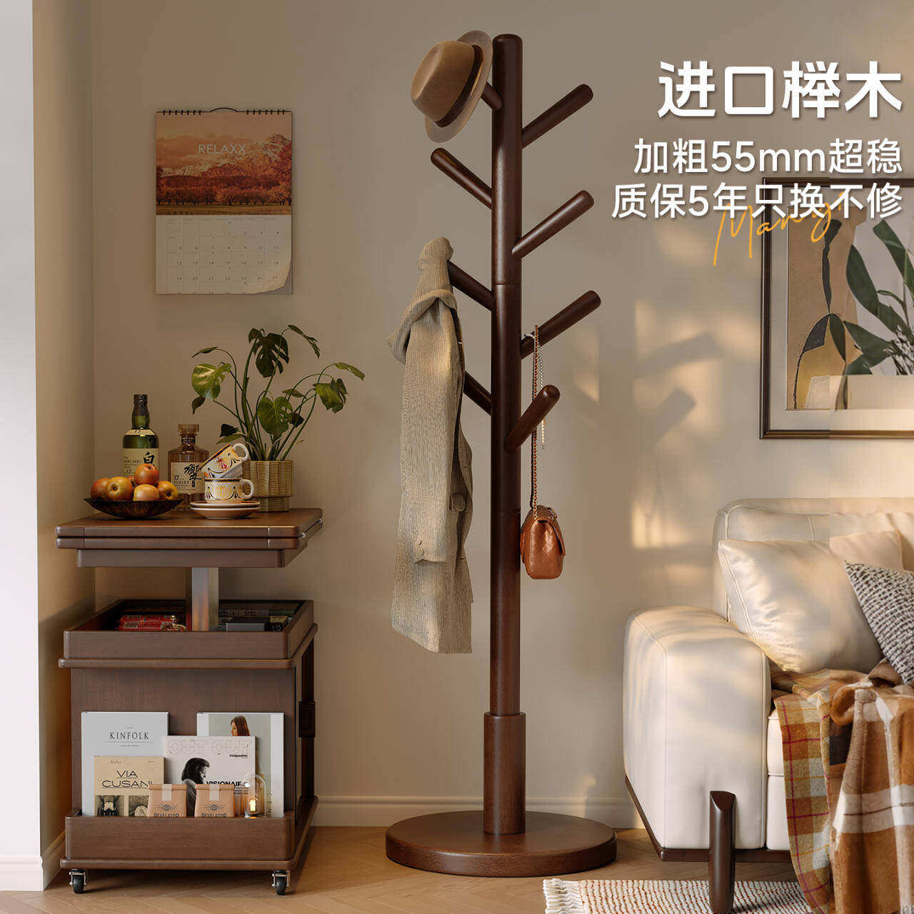 【100%实木】日本衣架落地衣帽架