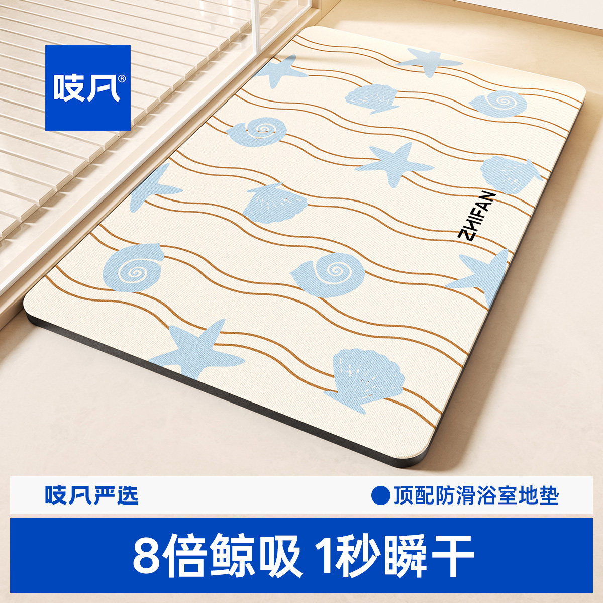浴室防滑垫卫生间门口吸水地垫