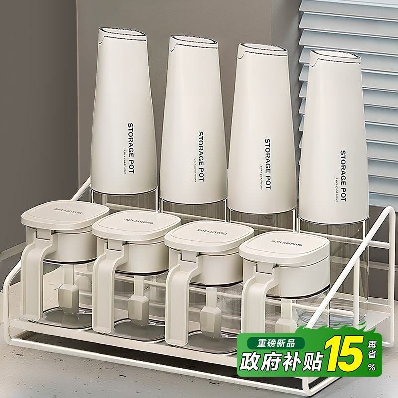 日本高端调料瓶罐食品级