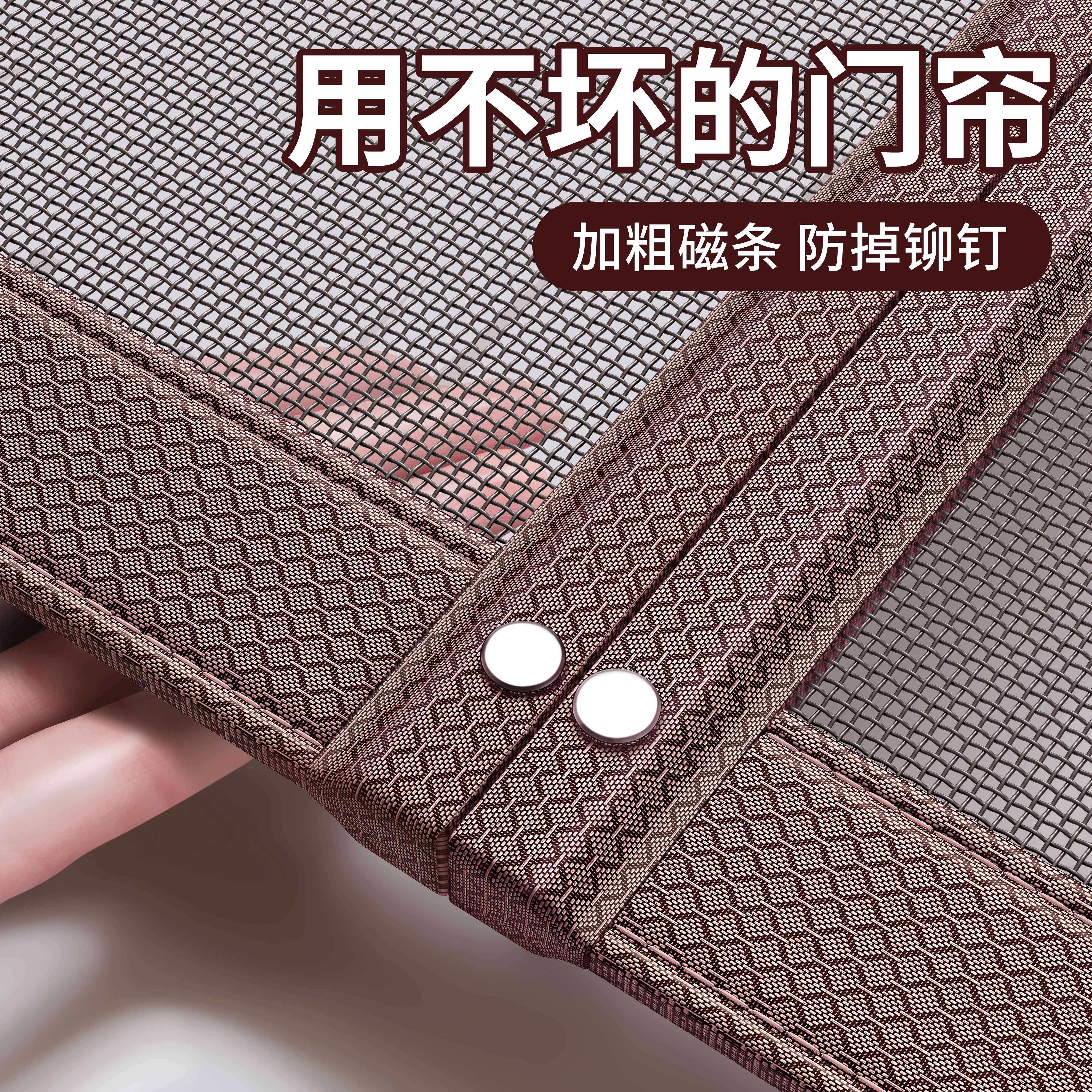 日本防蚊门帘夏季家用2026新款高档纱窗纱门帘卧室磁吸自粘免打孔