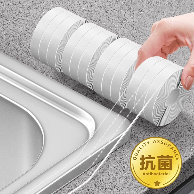 厨房美缝贴灶台防水封边水槽胶洗碗池马桶边缘水池防霉缝隙条燃气