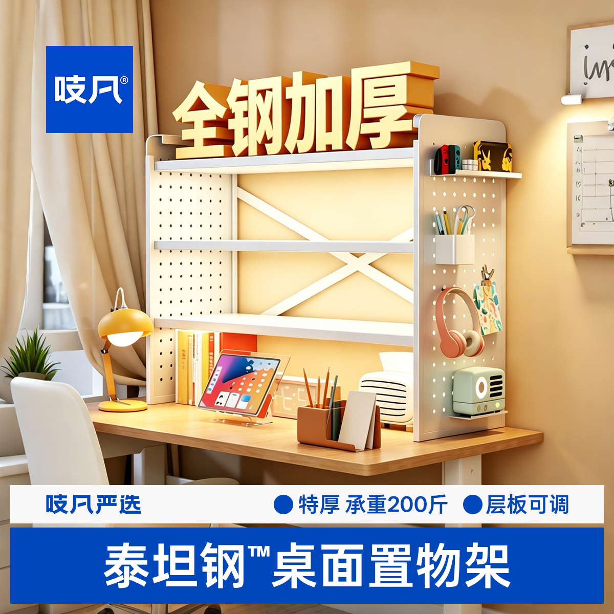 书本桌面置物架多层桌上展示
