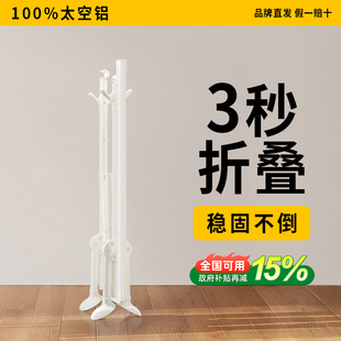 日本2025新款 政府补贴折叠落地阳台晾衣架卧室多功能晒衣服衣架子