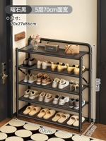 ✅[5-слойный черный обсидиан] ширина 70 см [улучшен до высокопрочной стали]